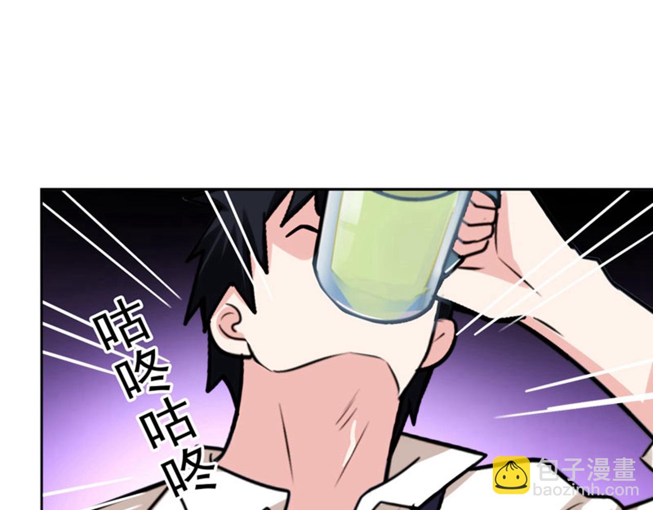 古武高手在都市 - 第21話 眼睛不用給有需要的人(1/2) - 6