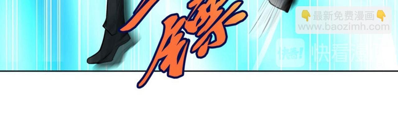 古武高手在都市 - 第21話 眼睛不用給有需要的人(1/2) - 2
