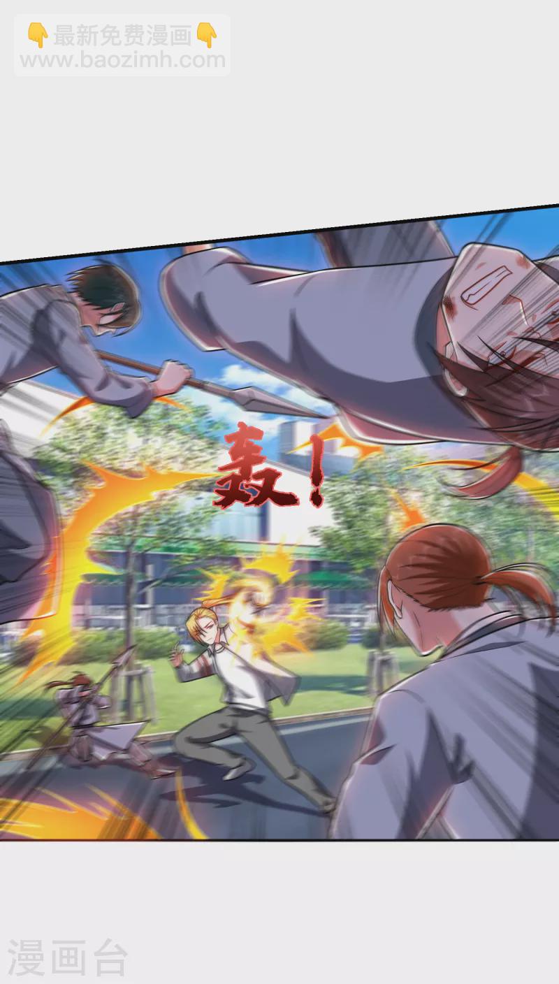 古武高手在都市 - 第255話 拿下他們！要活的！ - 2