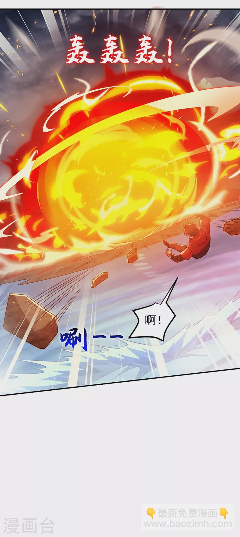 古武高手在都市 - 第319話 只能拼死一搏了！ - 4