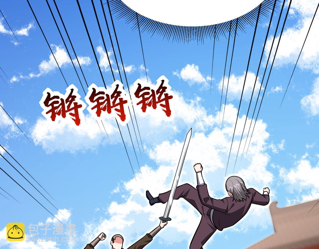 古武高手在都市 - 第371話 你只是一頭畜生！(1/3) - 3