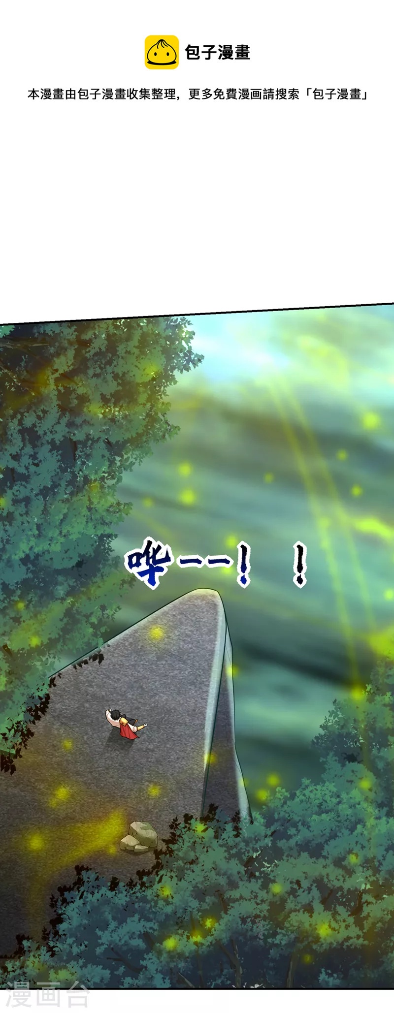 古武高手在都市 - 第377話 憑你，是殺不了我的 - 1