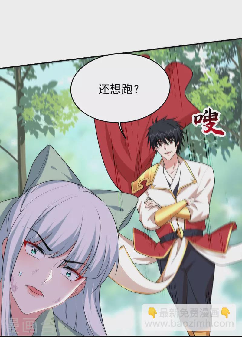 古武高手在都市 - 第391話 哇靠，這麼毒？！ - 5