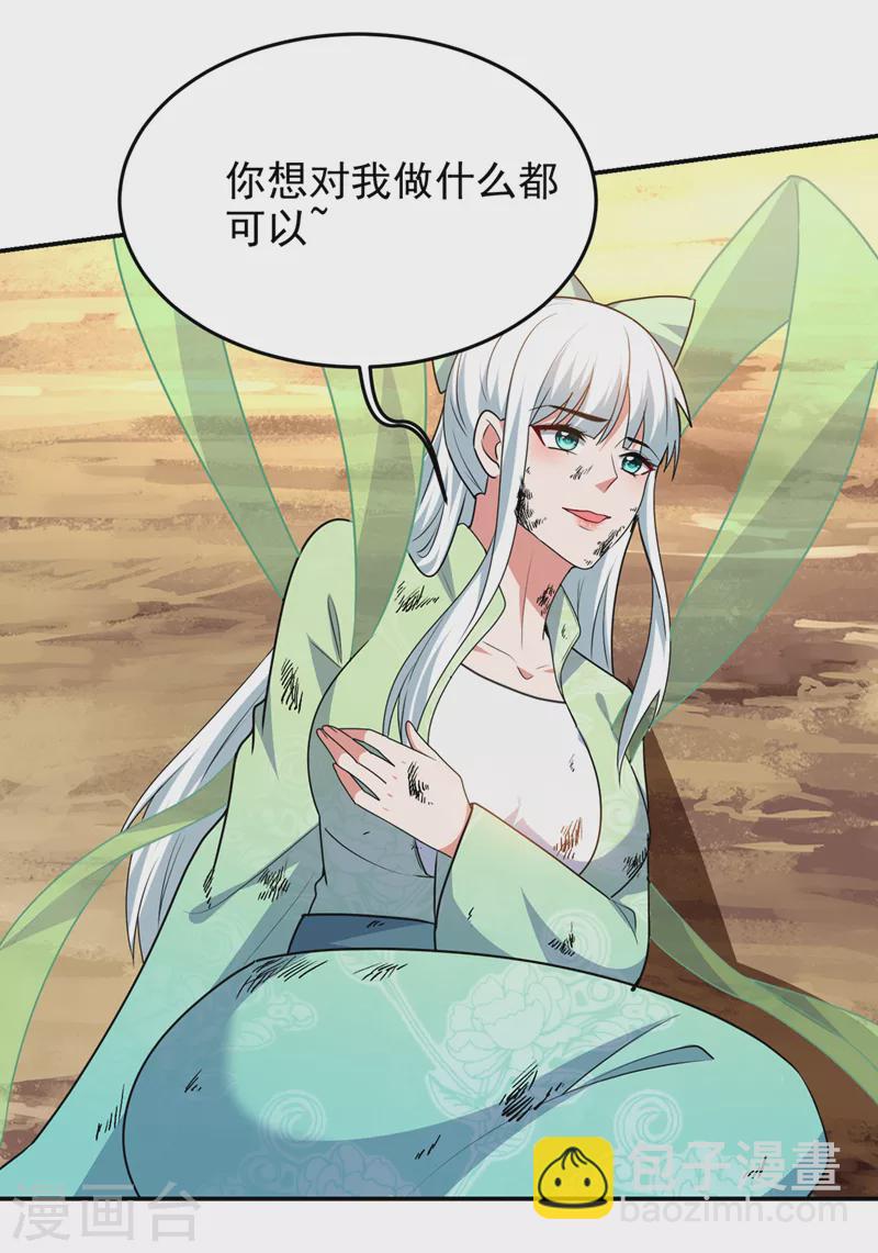 古武高手在都市 - 第391話 哇靠，這麼毒？！ - 2