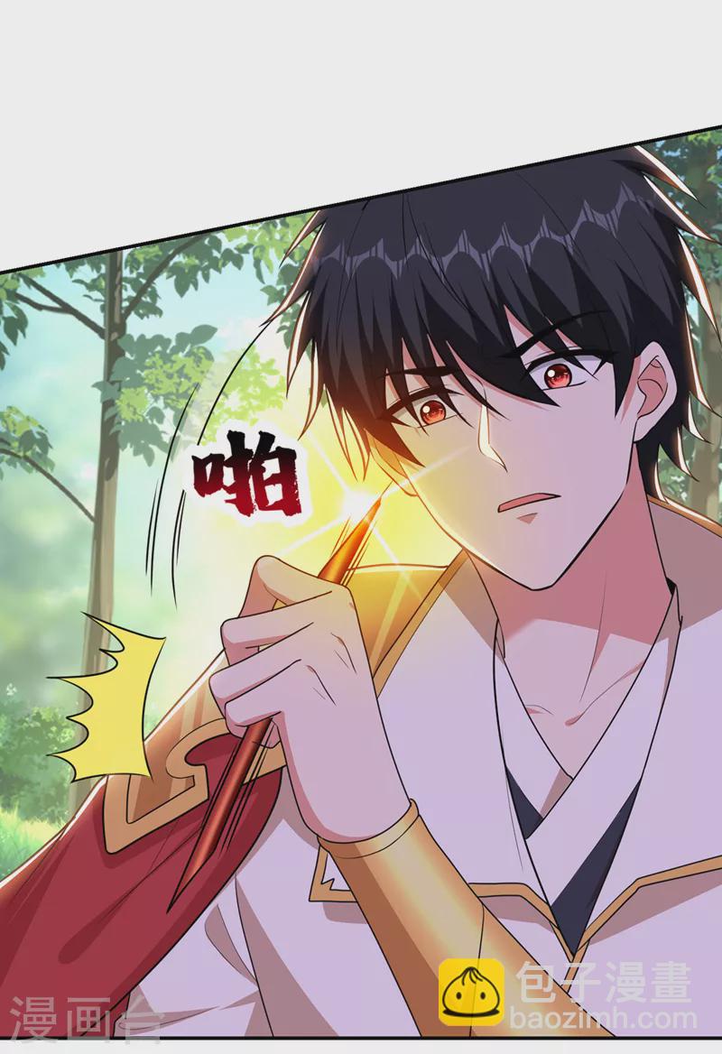 古武高手在都市 - 第391話 哇靠，這麼毒？！ - 5