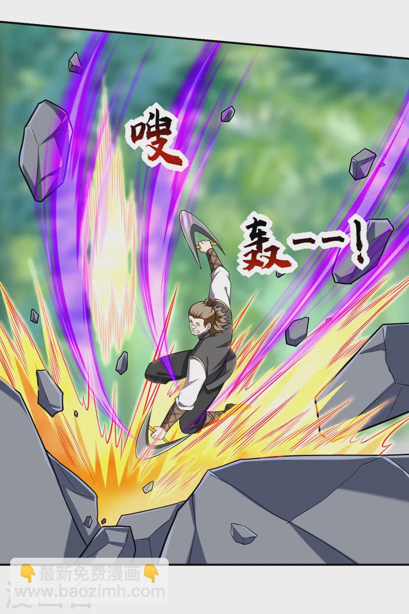 古武高手在都市 - 第407話 閻王可不敢收我 - 5