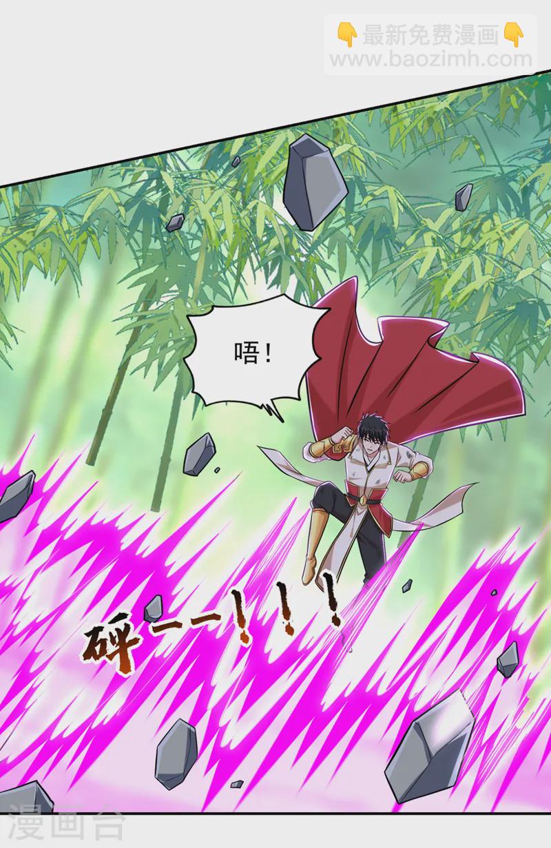 古武高手在都市 - 第407話 閻王可不敢收我 - 2