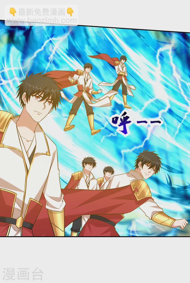 古武高手在都市 - 第407話 閻王可不敢收我 - 6