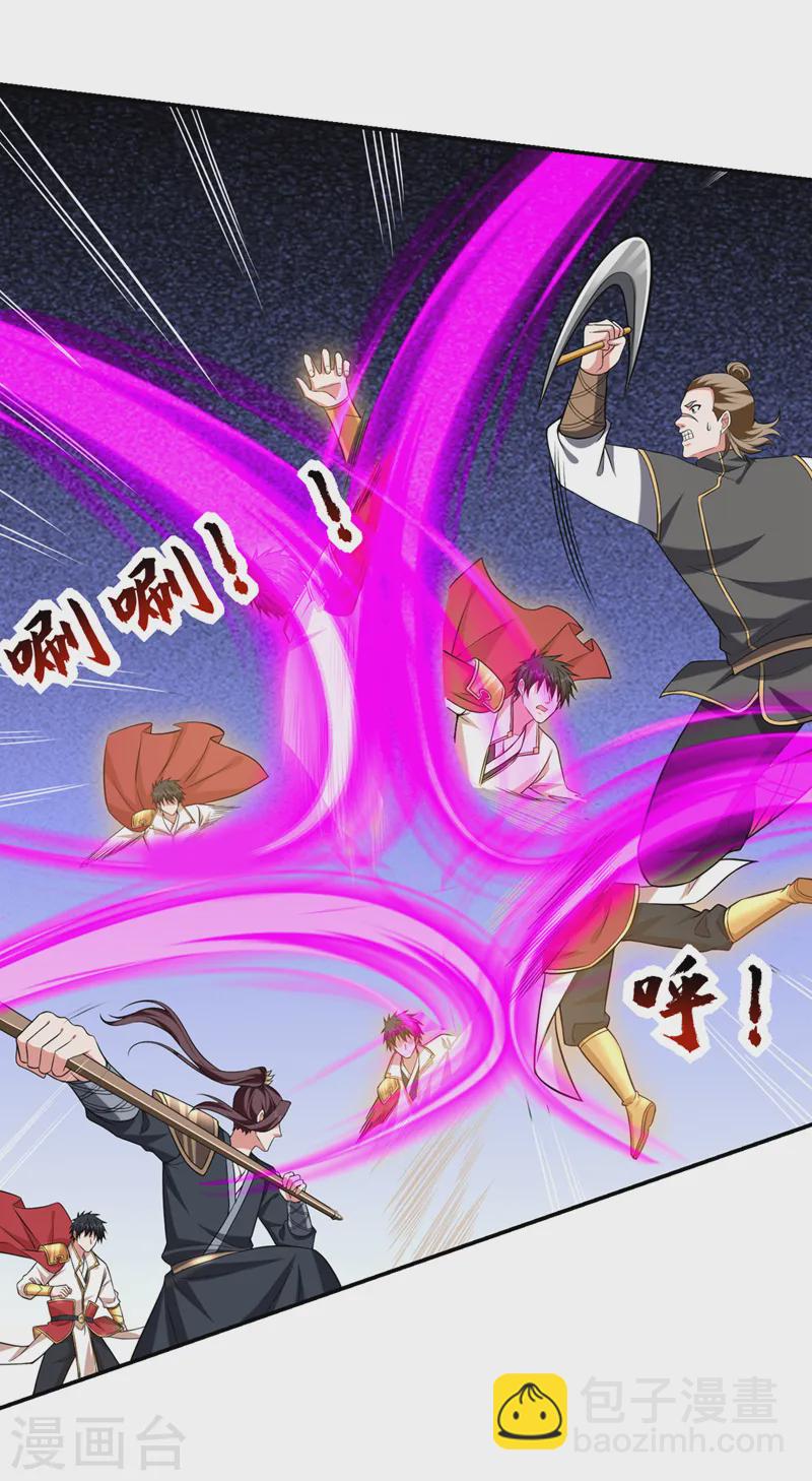 古武高手在都市 - 第407話 閻王可不敢收我 - 3
