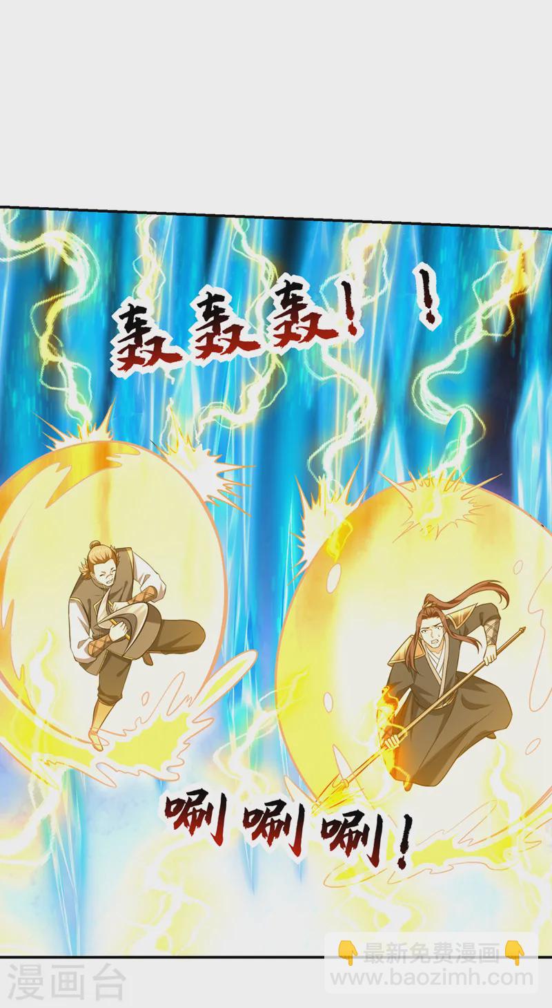 古武高手在都市 - 第407話 閻王可不敢收我 - 5