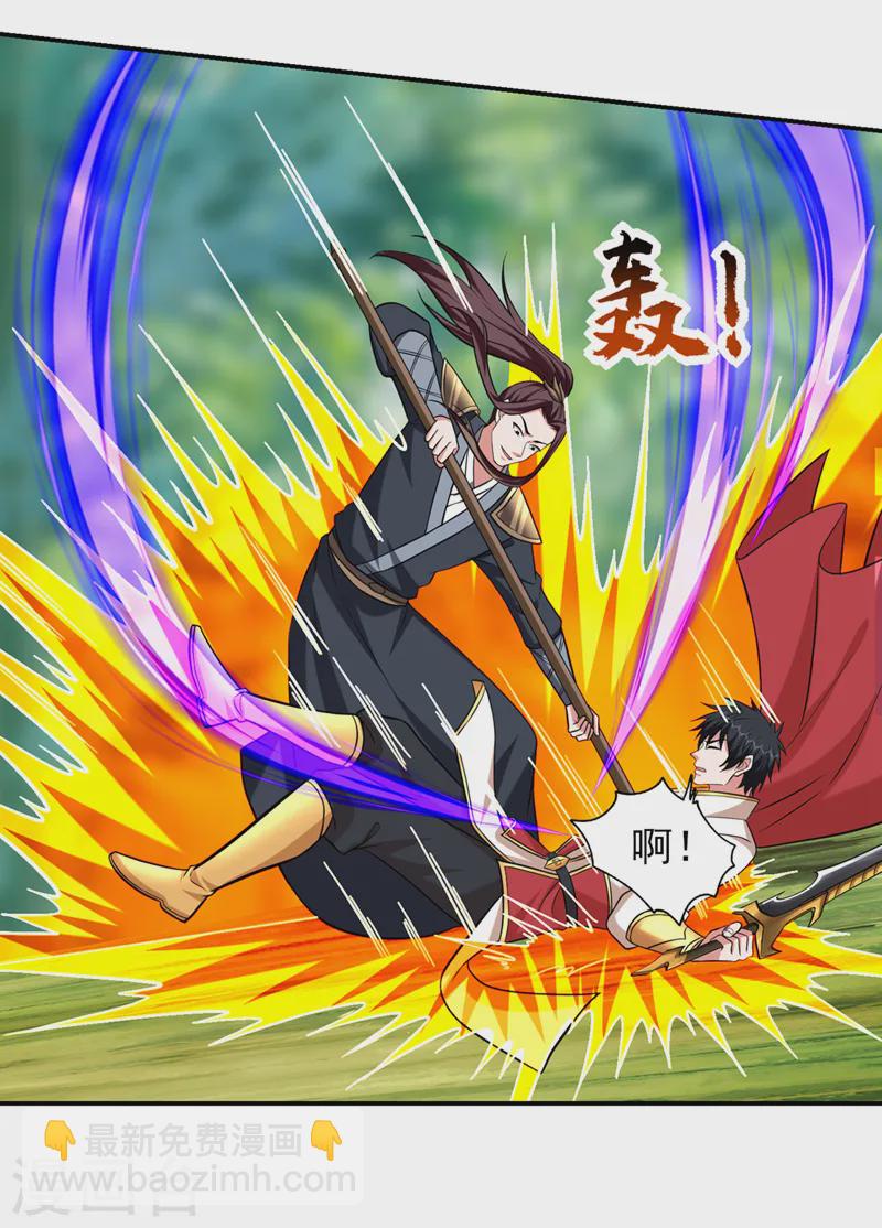 古武高手在都市 - 第407話 閻王可不敢收我 - 4
