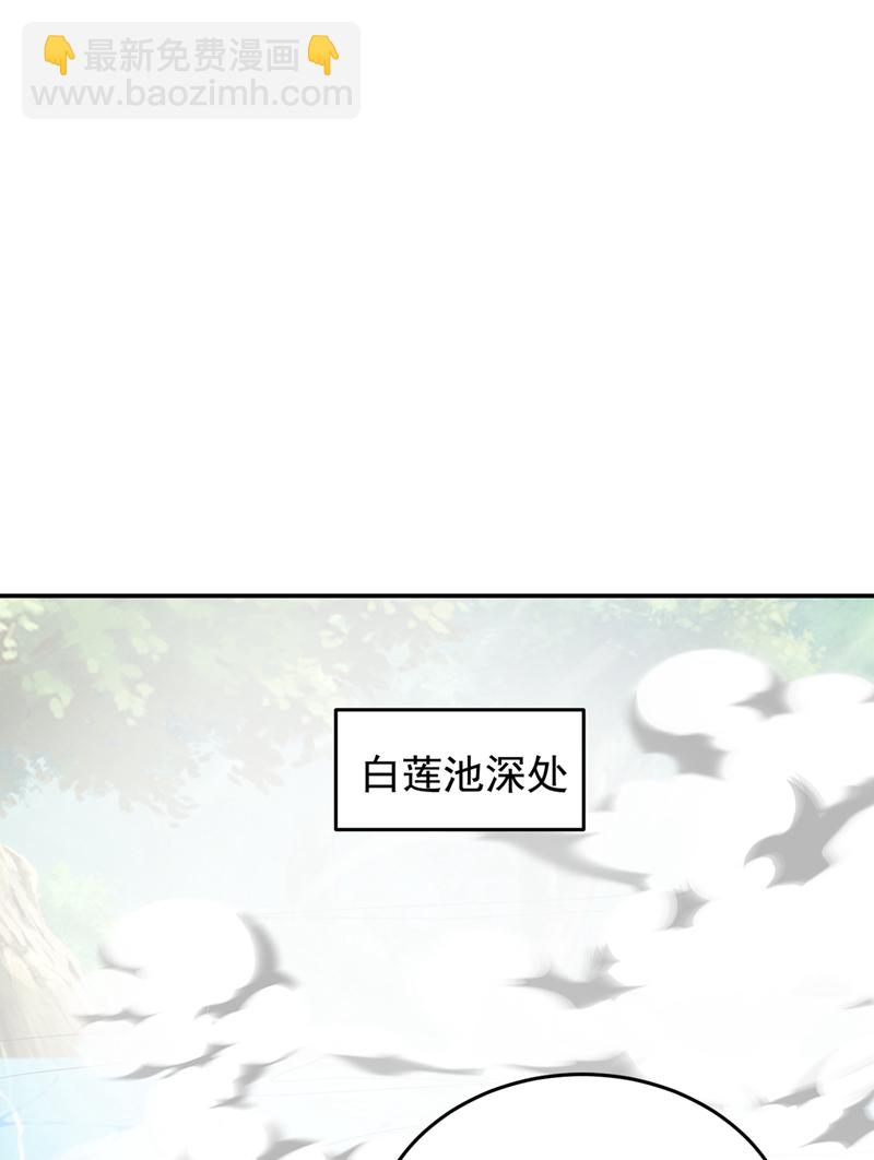古武高手在都市 - 第431話 該死，這不是生路嗎 - 4