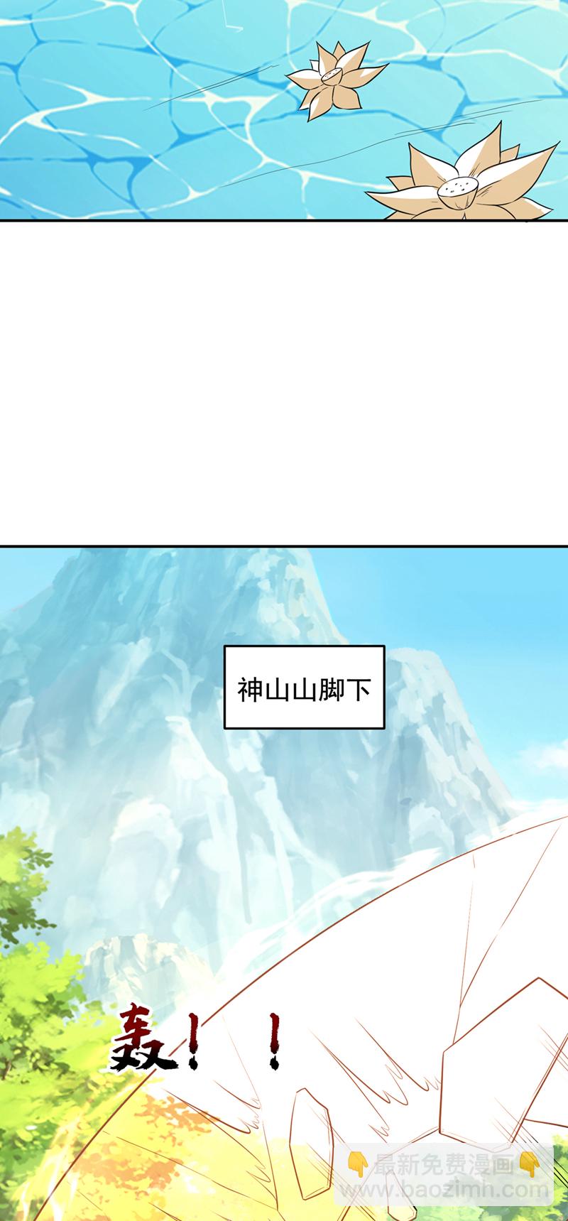 古武高手在都市 - 第431話 該死，這不是生路嗎 - 6