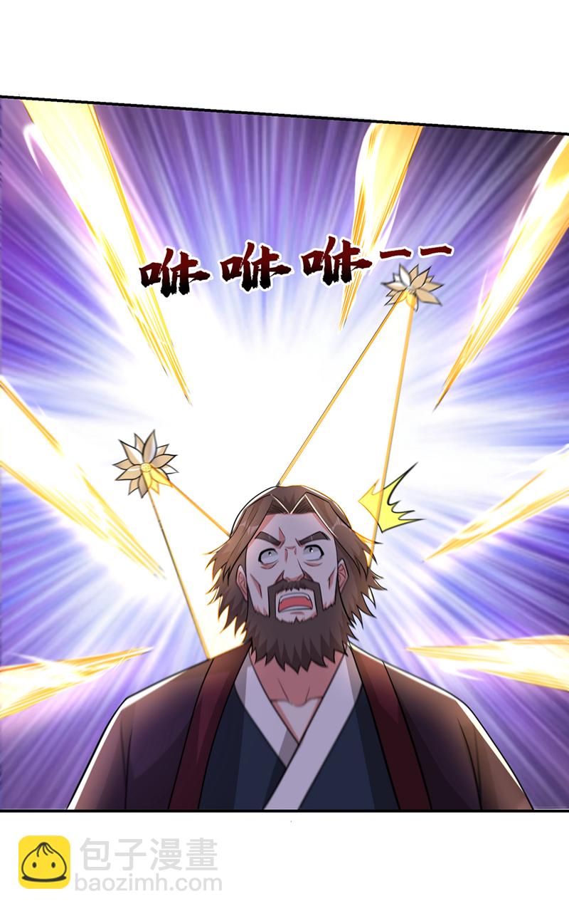 古武高手在都市 - 第431話 該死，這不是生路嗎 - 1