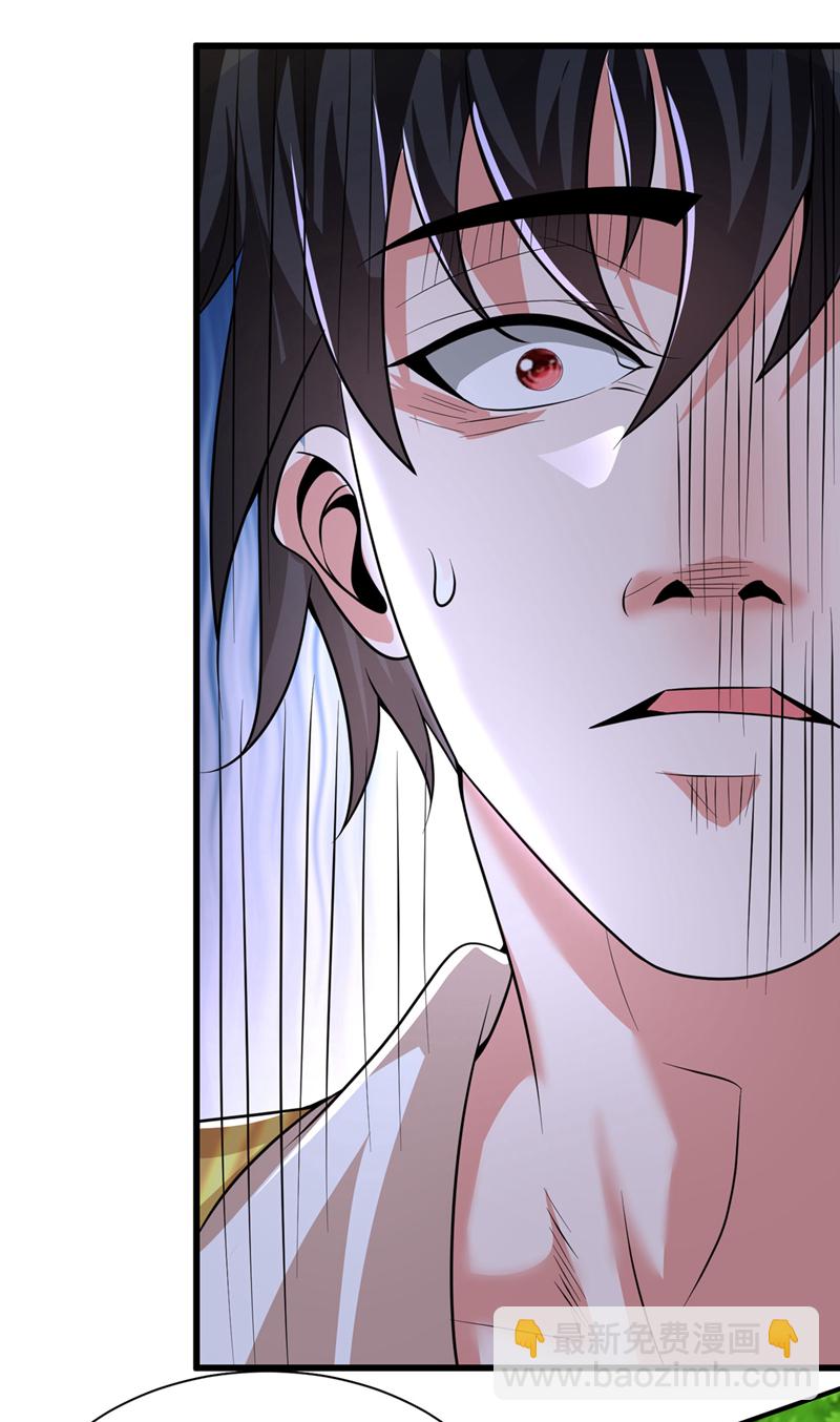 古武高手在都市 - 第449話 他們要攻打紫神宮？ - 2