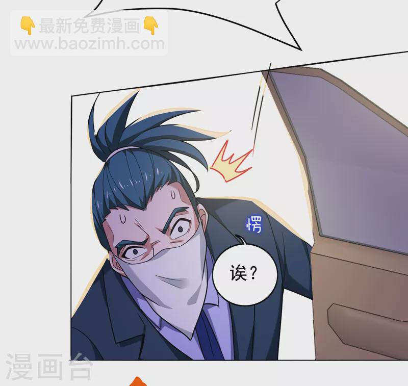 古武高手在都市 - 第59話 葫蘆娃救爺爺一個個送 - 1