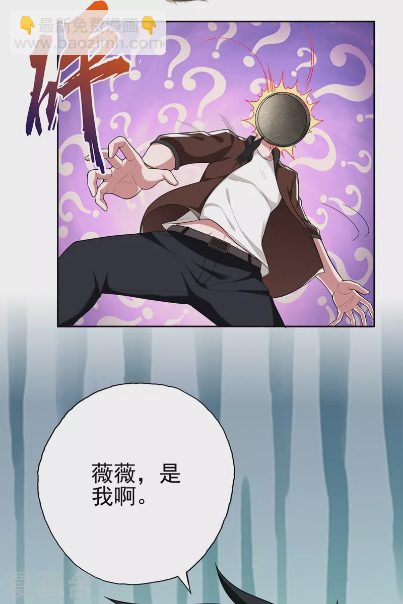 古武高手在都市 - 第59話 葫蘆娃救爺爺一個個送 - 2