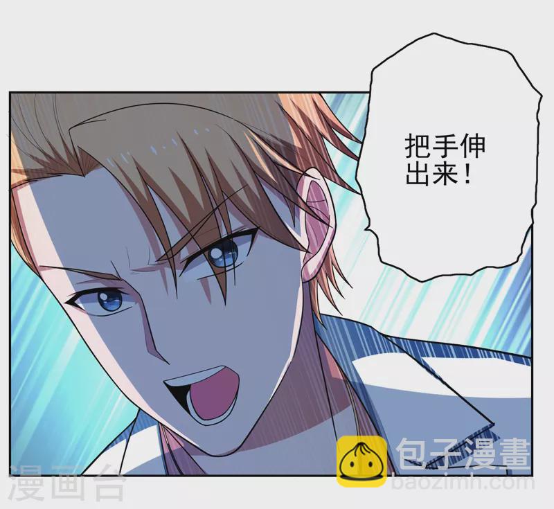 古武高手在都市 - 第59話 葫蘆娃救爺爺一個個送 - 6