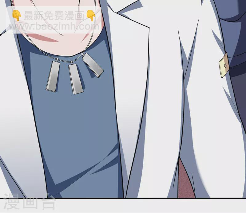 古武高手在都市 - 第59話 葫蘆娃救爺爺一個個送 - 4