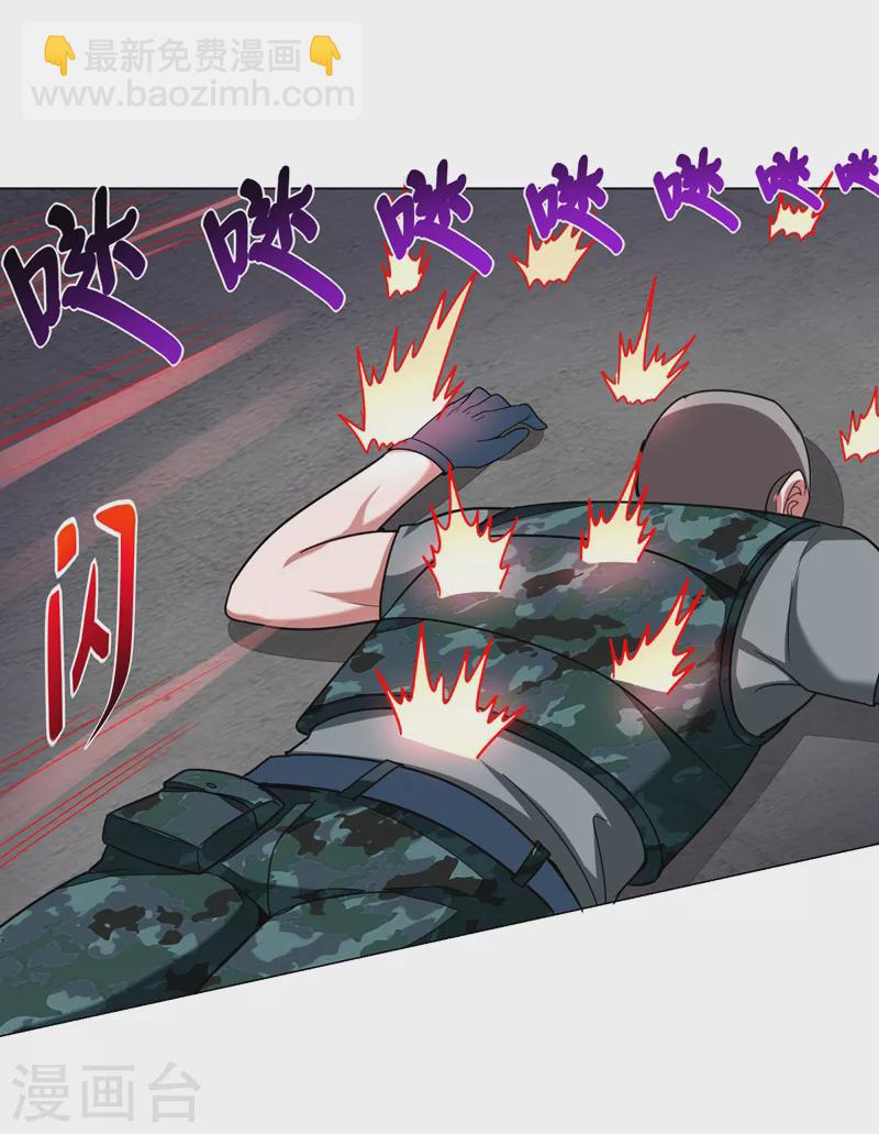 古武高手在都市 - 第59話 葫蘆娃救爺爺一個個送 - 2