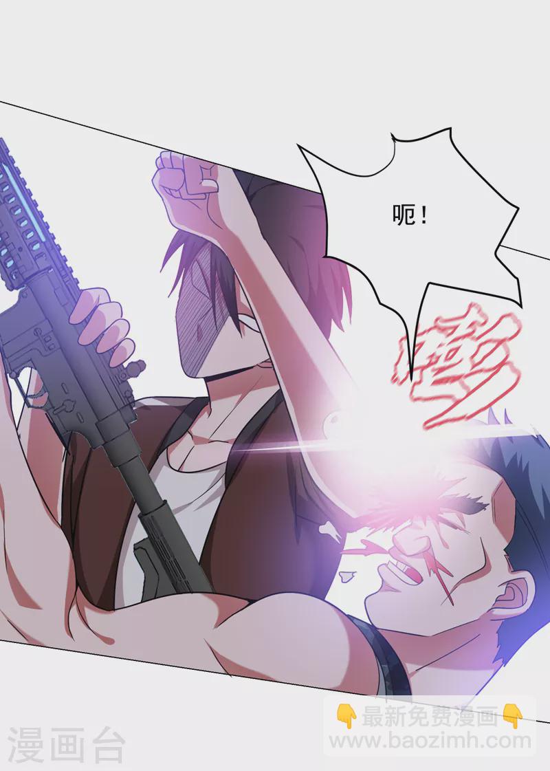 古武高手在都市 - 第59話 葫蘆娃救爺爺一個個送 - 3
