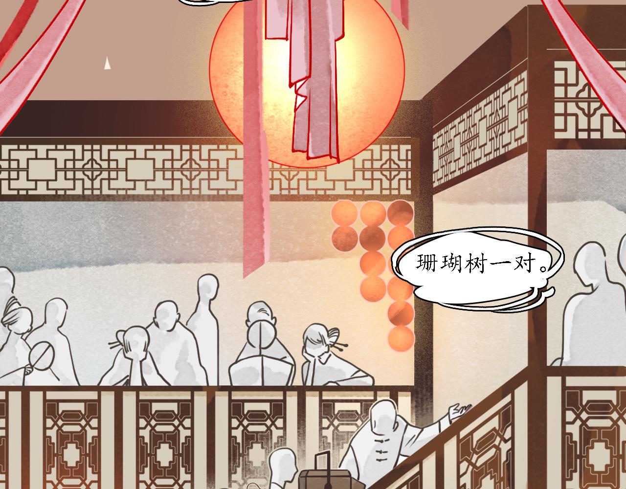 第11话 留声5(1/3)-第12话