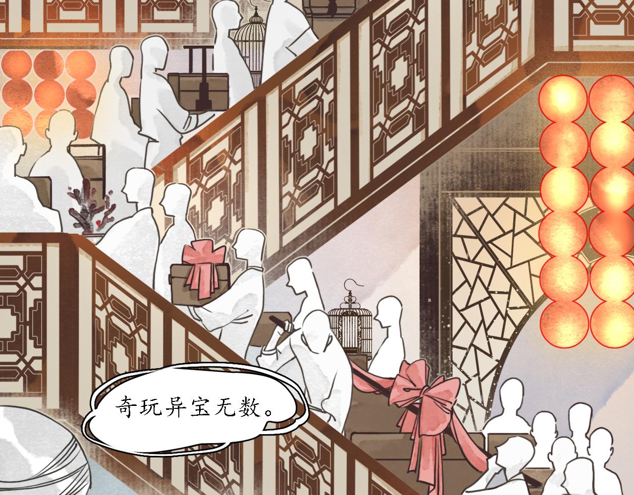 第11话 留声5(1/3)-第12话