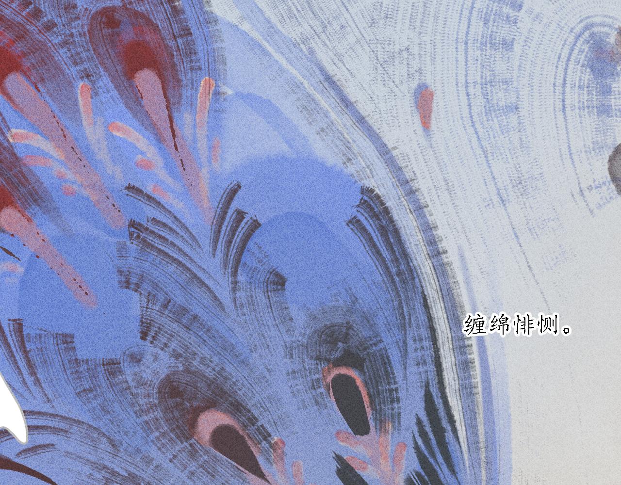 第11话 留声5(1/3)-第12话