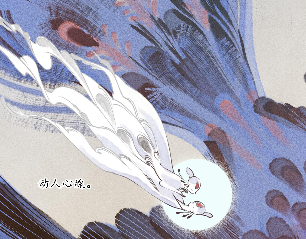 第11话 留声5(1/3)-第12话