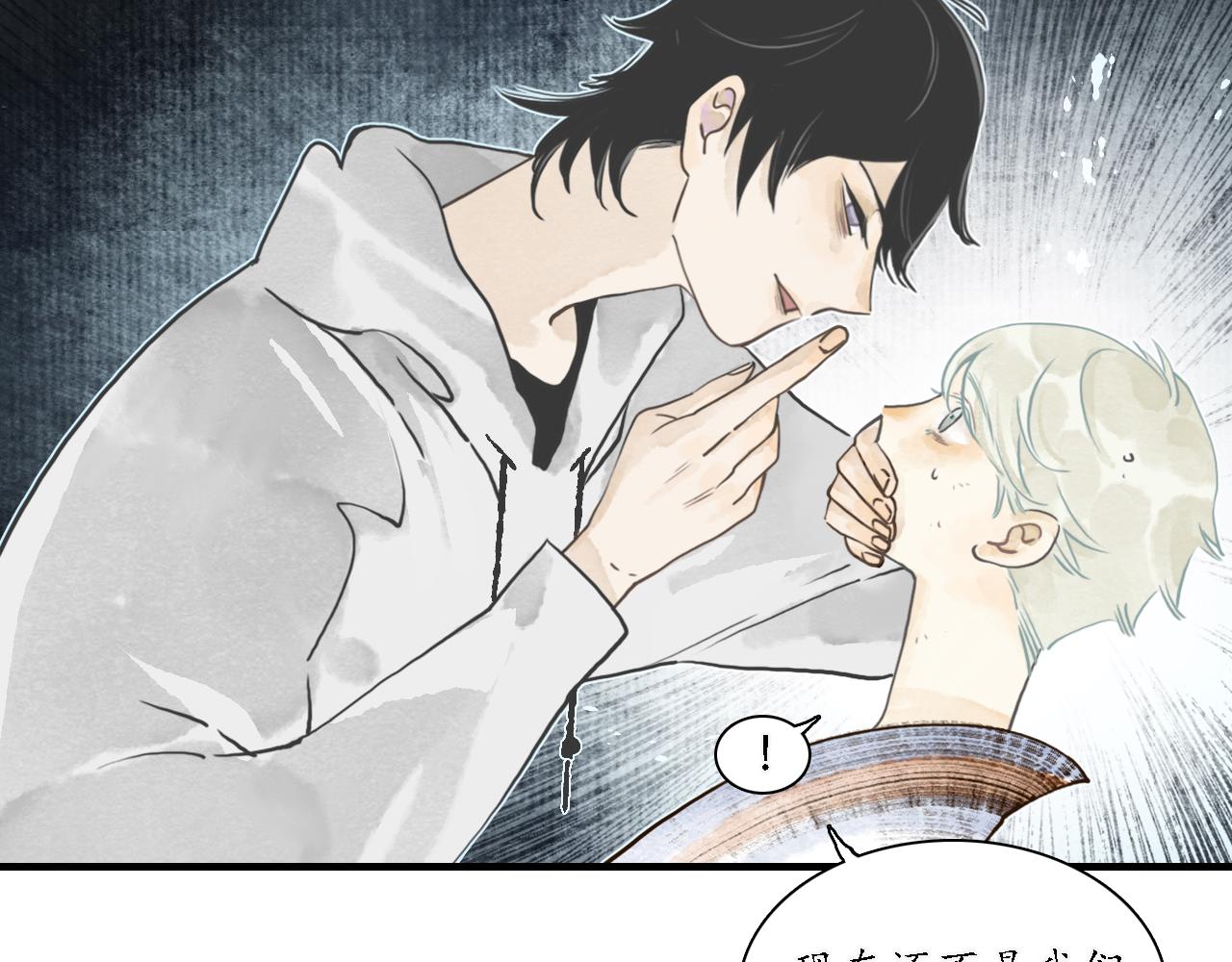 第13话 留声7(1/4)-第14话