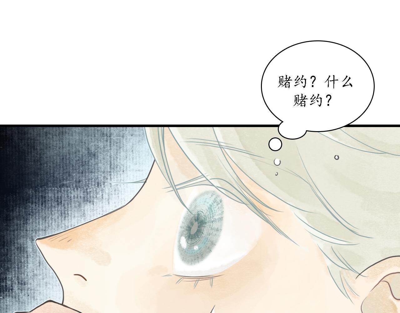 第13话 留声7(1/4)-第14话