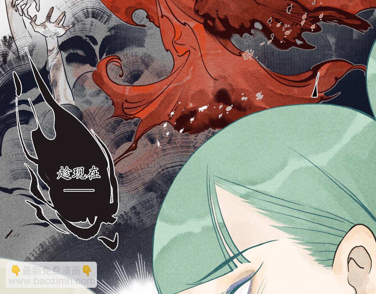 第13话 留声7(1/4)-第14话