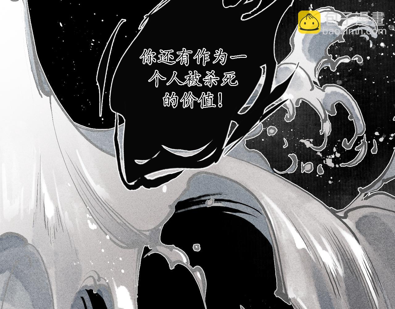 第13话 留声7(1/4)-第14话