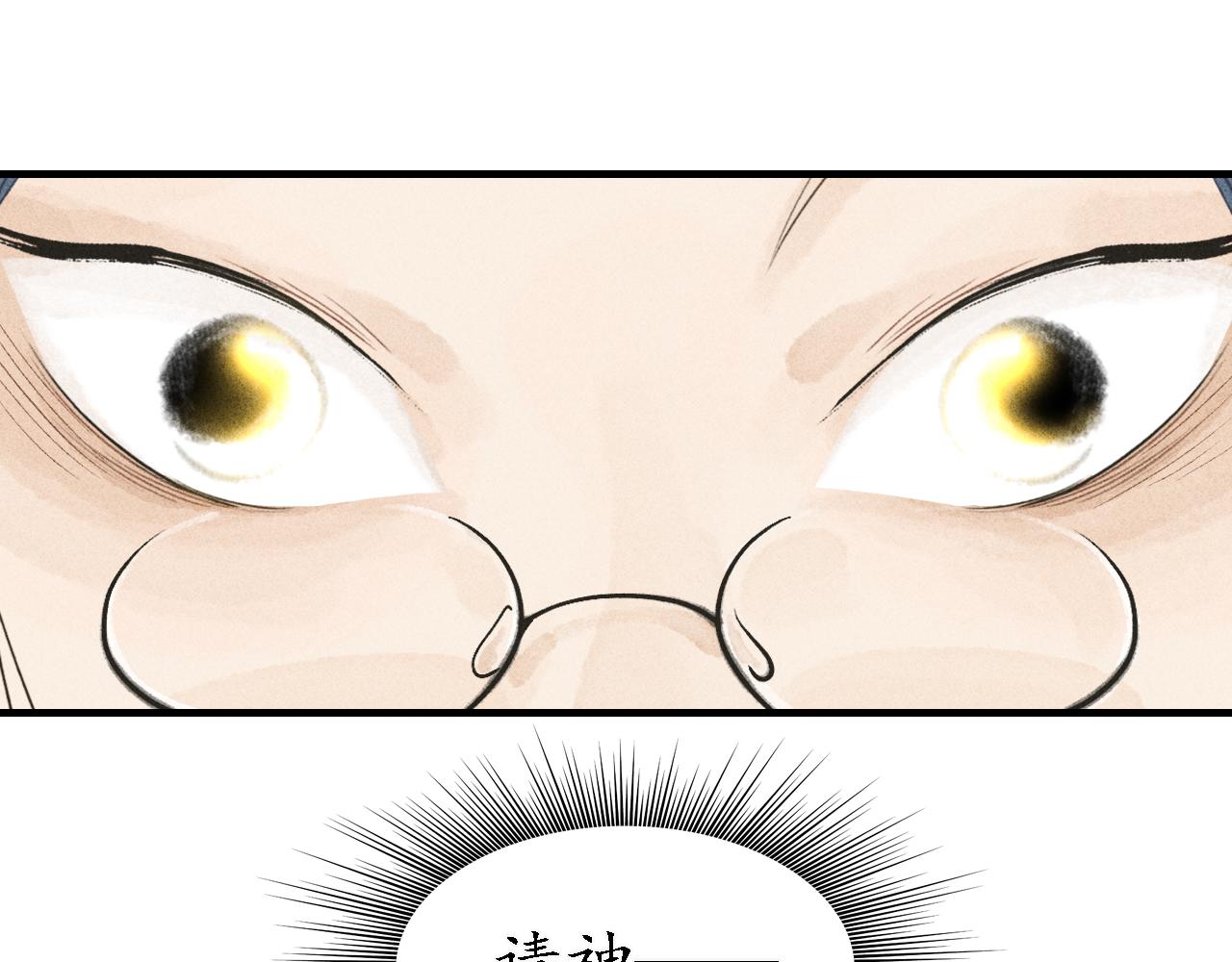 第15话 留声9(1/3)-第16话