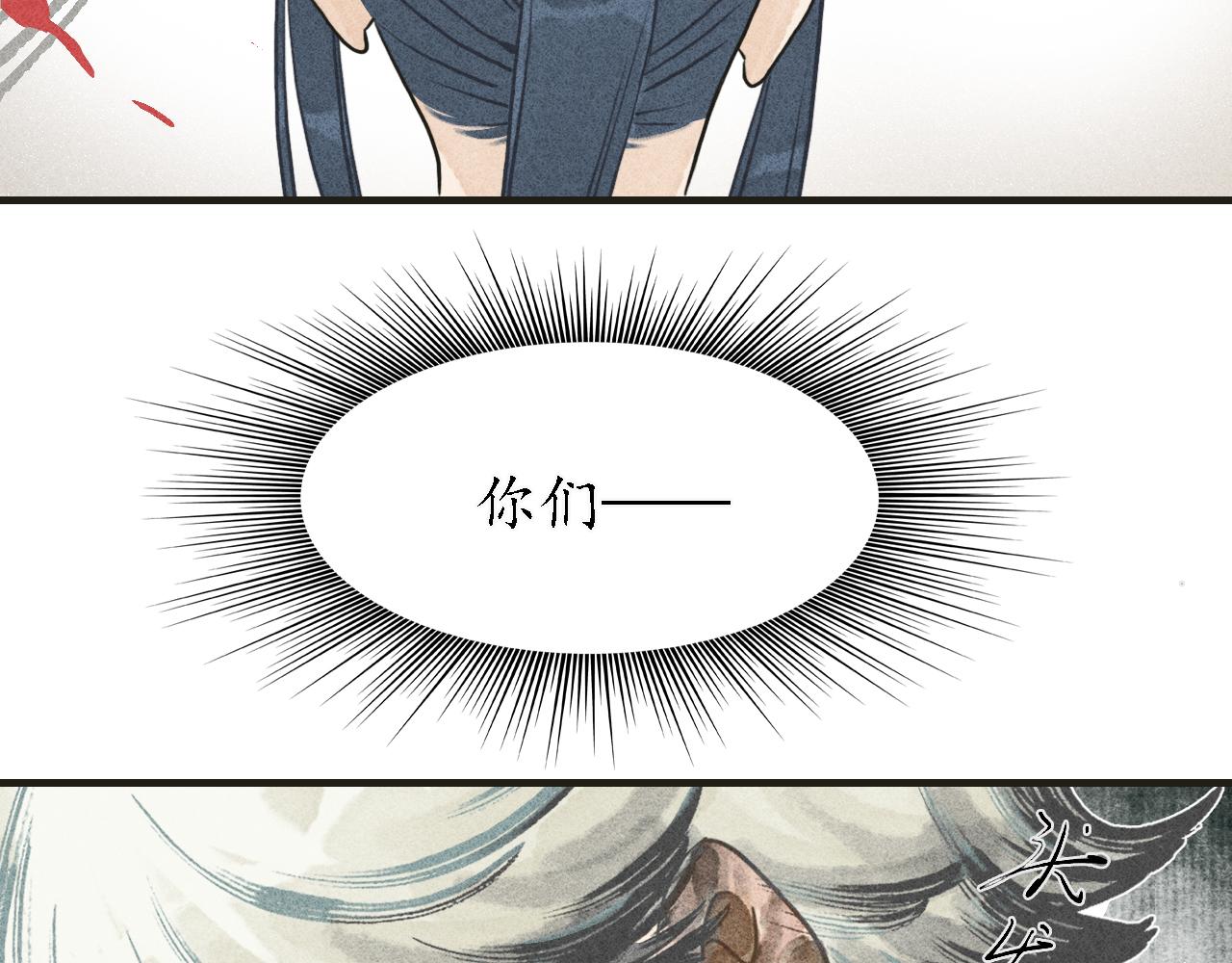 第15话 留声9(1/3)-第16话