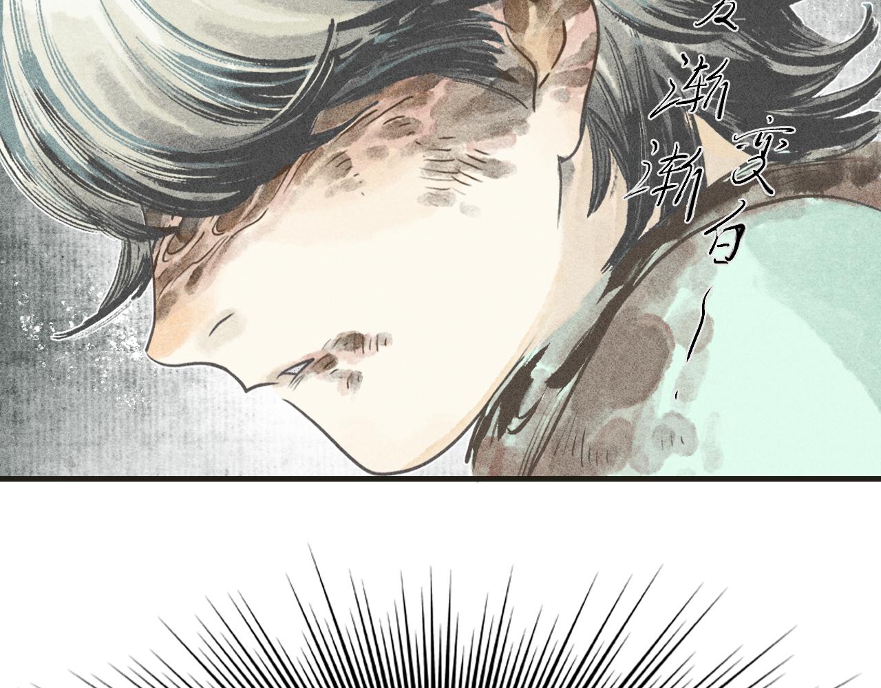 第15话 留声9(1/3)-第16话