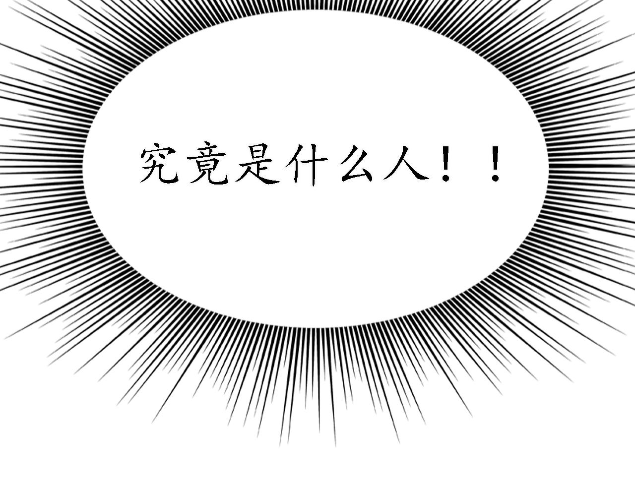 第15话 留声9(1/3)-第16话