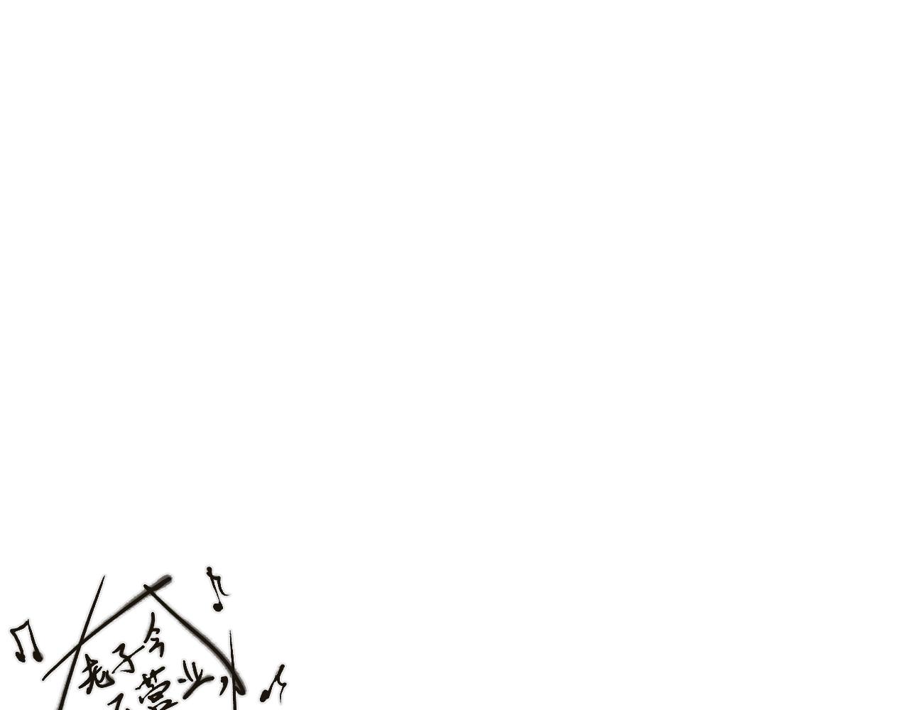 第15话 留声9(1/3)-第16话