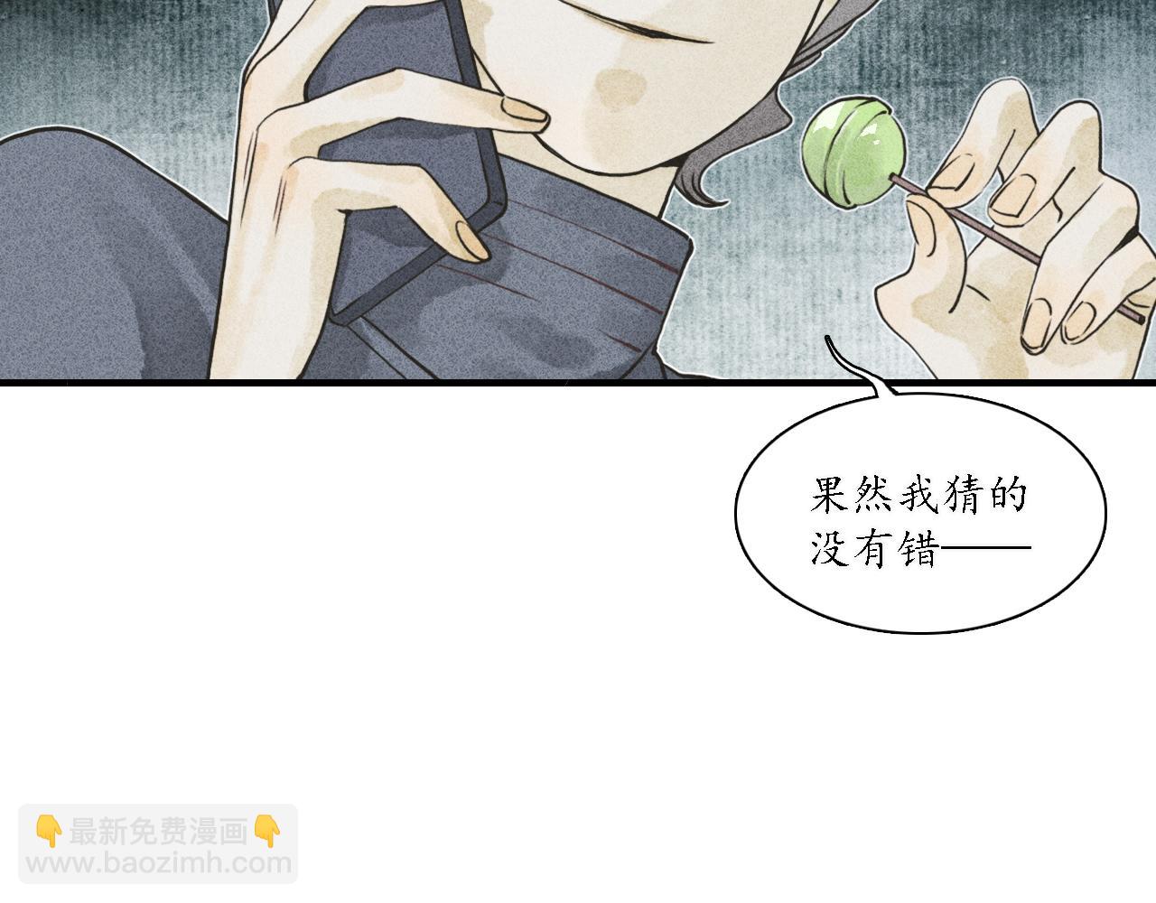 第15话 留声9(1/3)-第16话