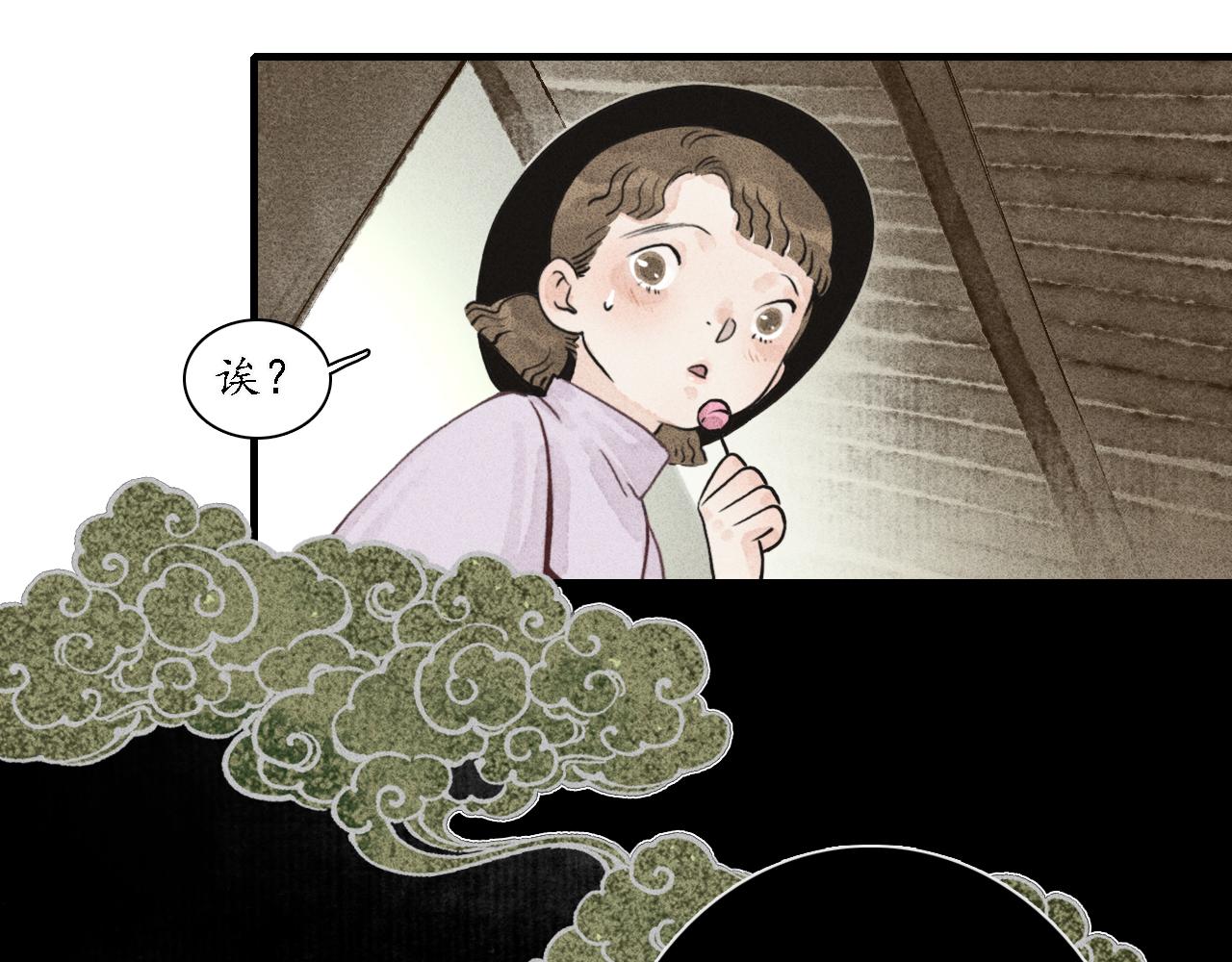 第15话 留声9(1/3)-第16话