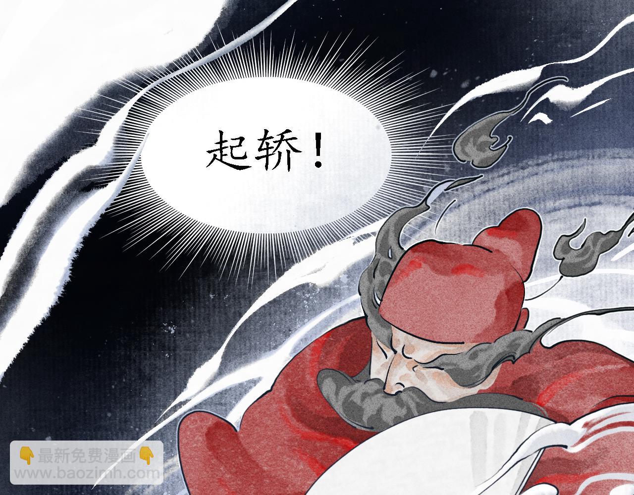 第15话 留声9(1/3)-第16话