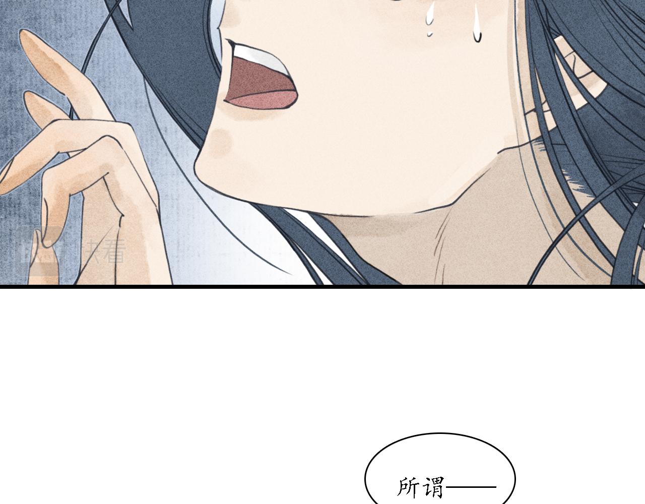 第17话 娉猫2(1/3)-第18话