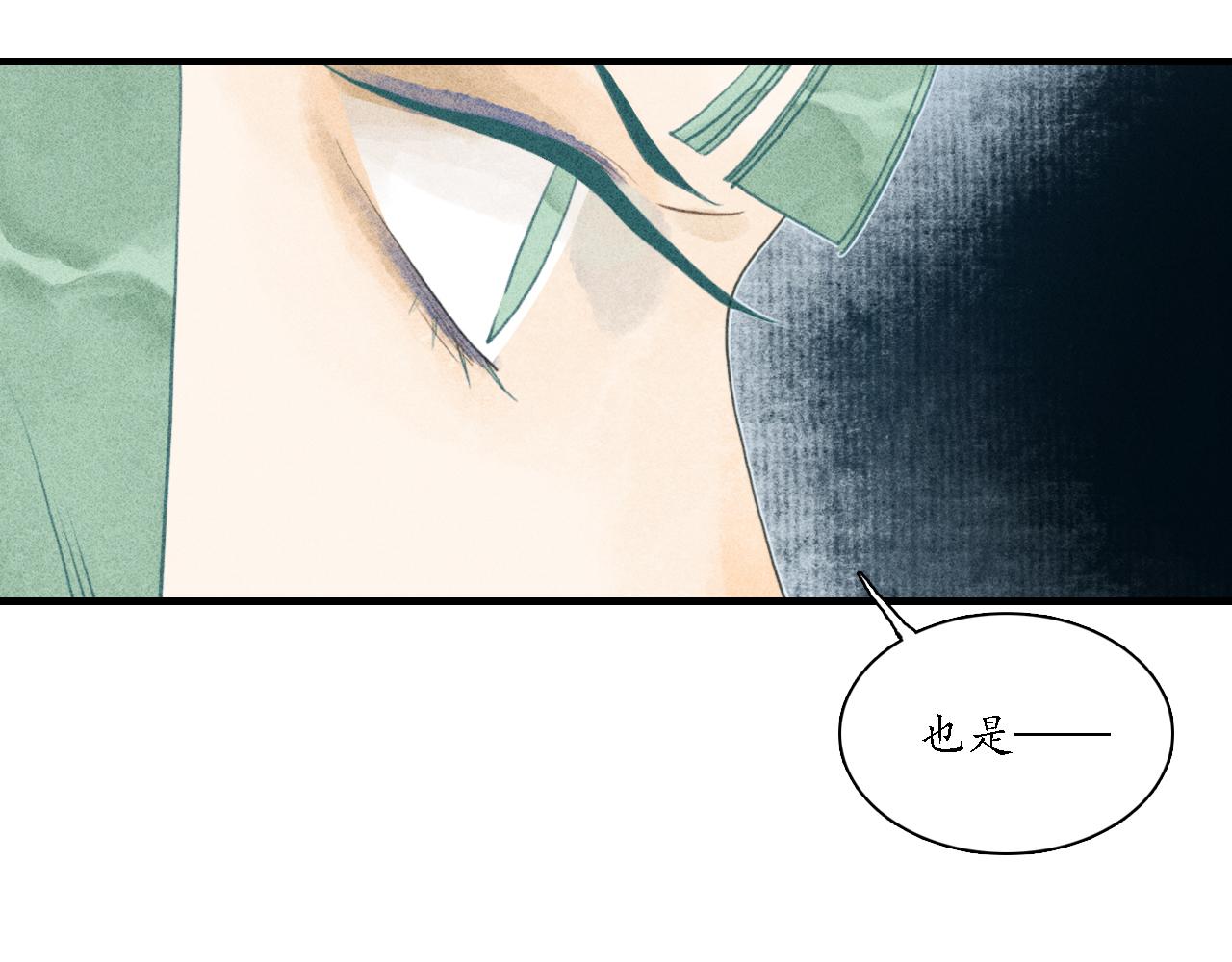 第17话 娉猫2(1/3)-第18话