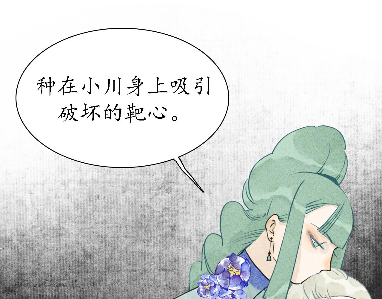 第17话 娉猫2(1/3)-第18话