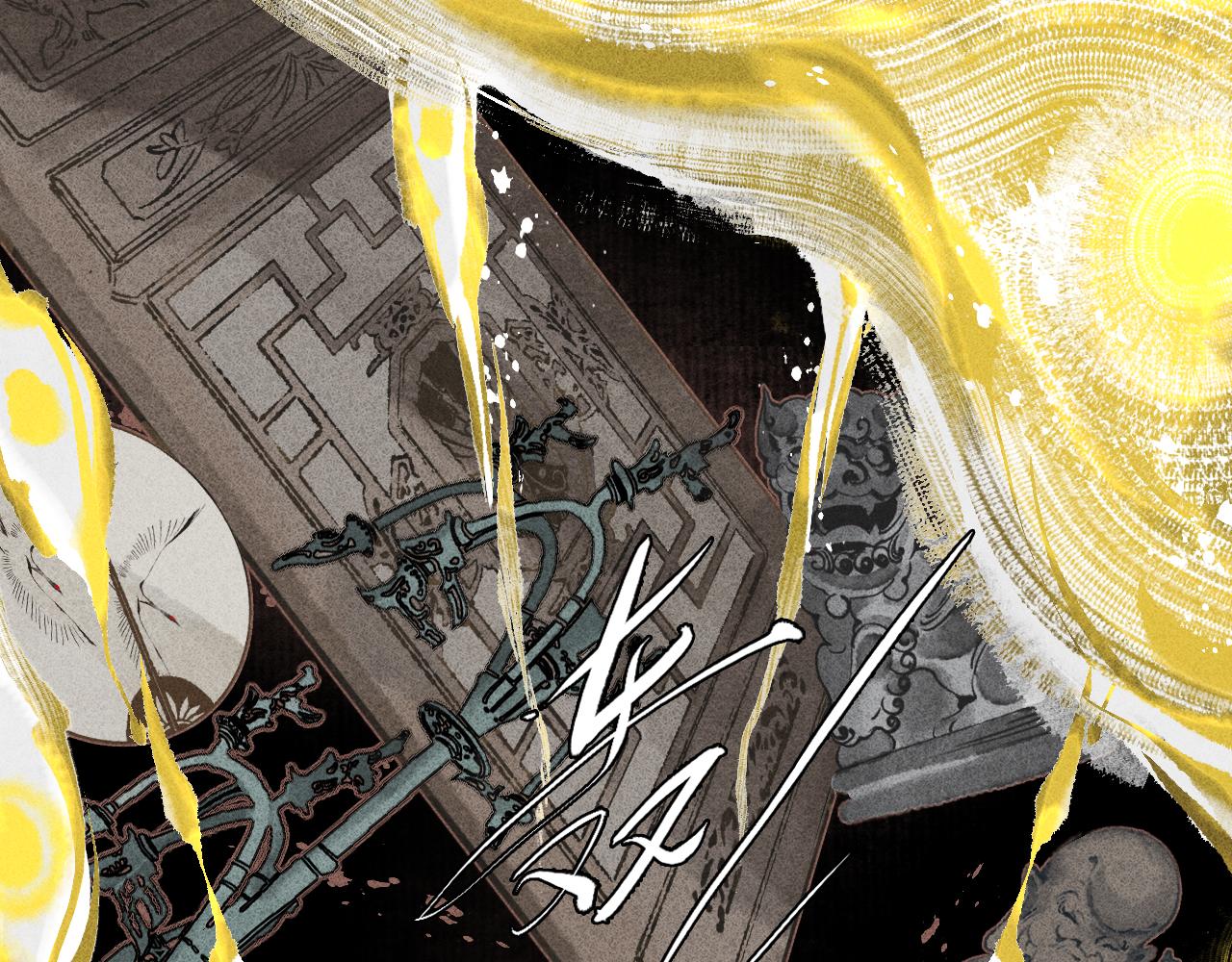 第17话 娉猫2(1/3)-第18话