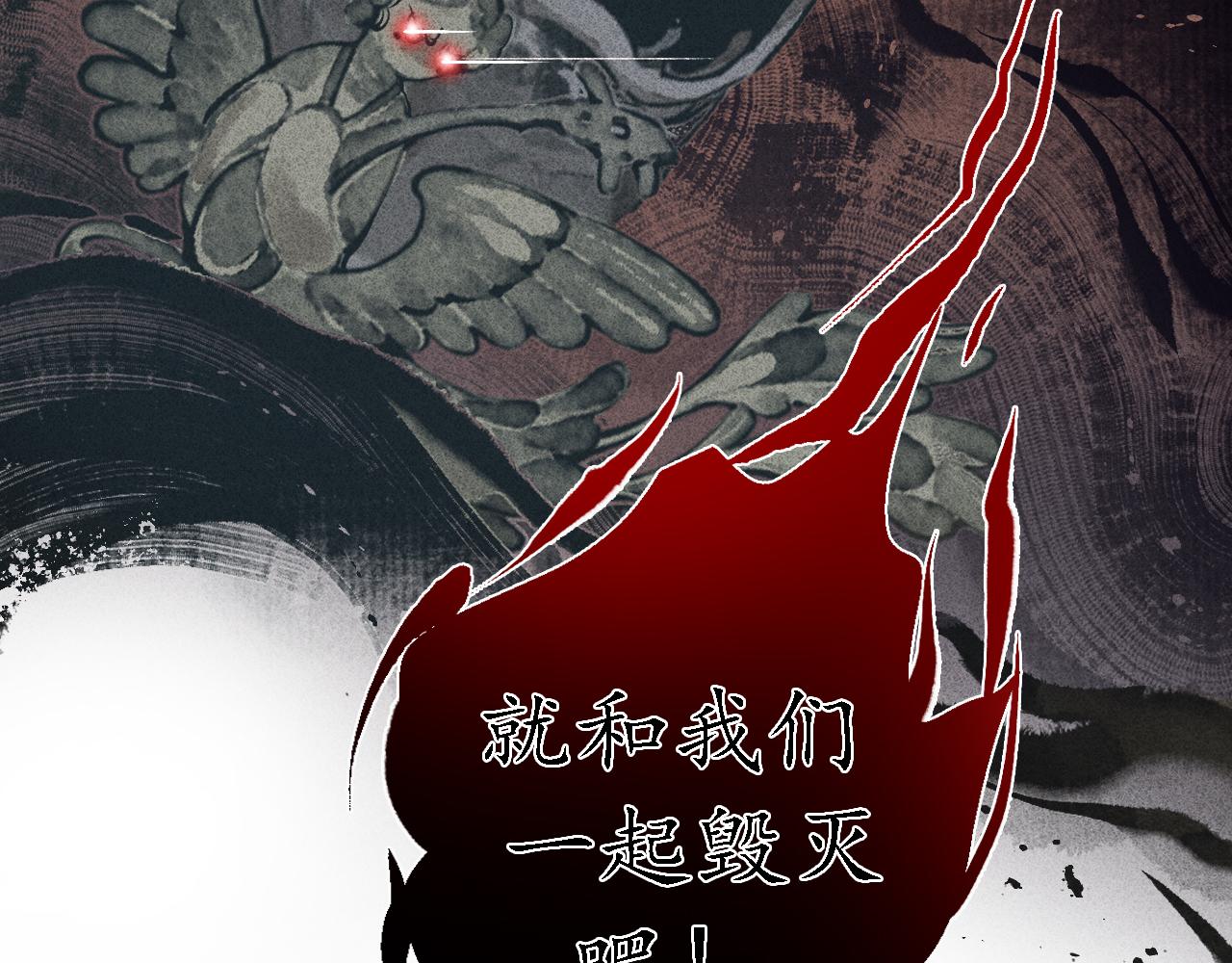 第17话 娉猫2(1/3)-第18话