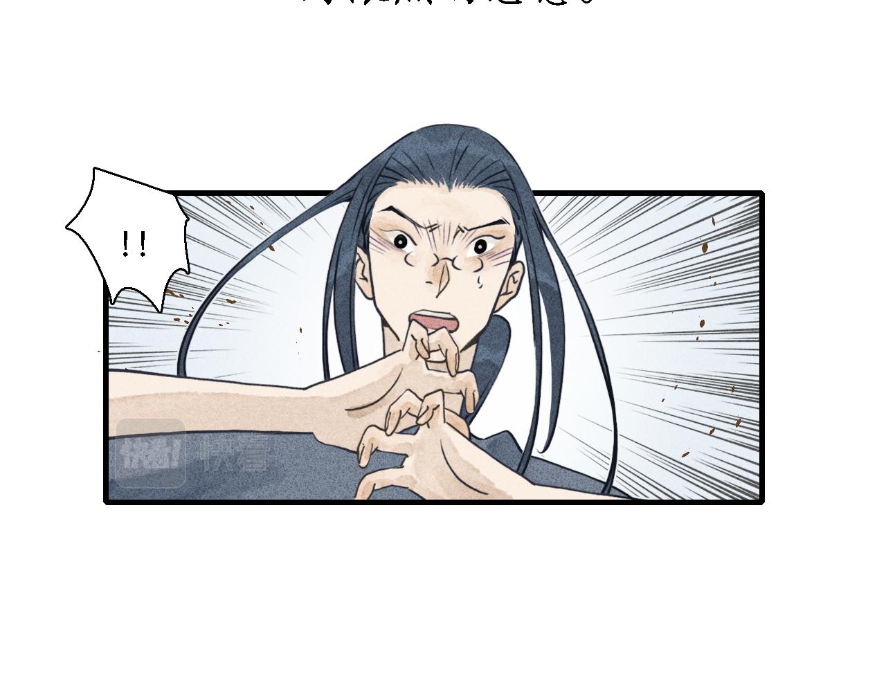 第17话 娉猫2(1/3)-第18话