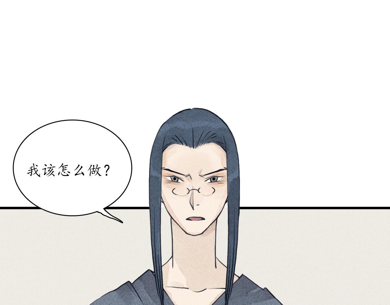 第17话 娉猫2(1/3)-第18话