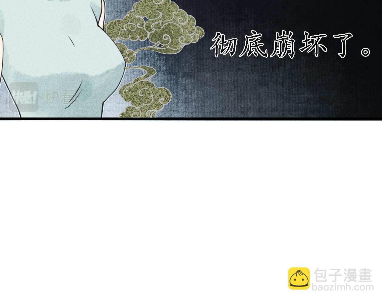 第19话 娉猫4(1/3)-第20话