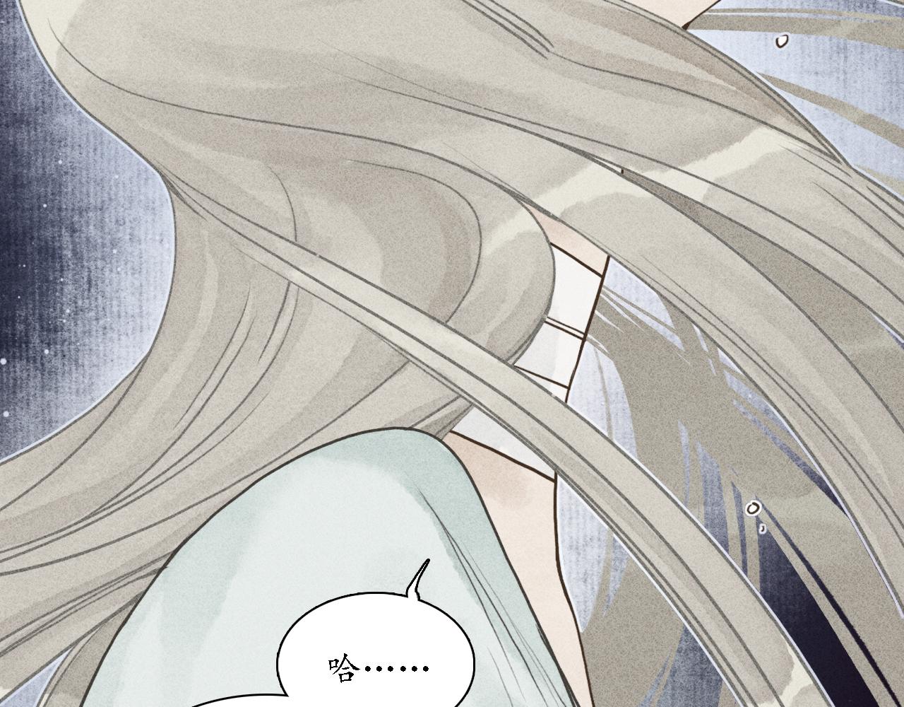 第19话 娉猫4(1/3)-第20话